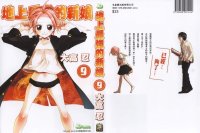 BUY NEW sumomomo momomo - 173342 Premium Anime Print Poster